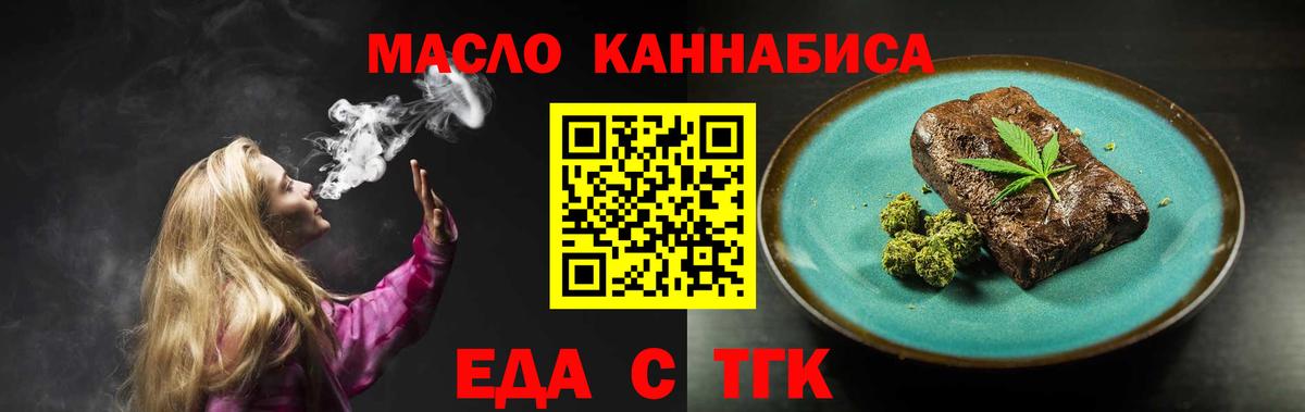 АМФЕТАМИН Мариинск