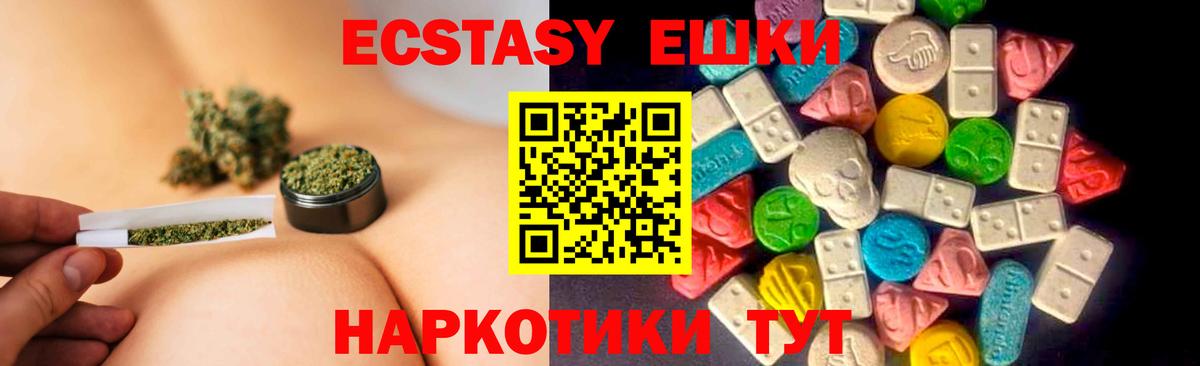 Ecstasy Cube Мариинск