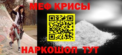соль курить ск Татарск