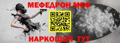 а пвп мука Тверь