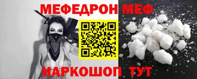 а пвп мука Тверь