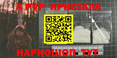 соль курить ск Татарск