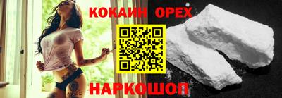 соль курить ск Татарск