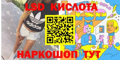 соль курить ск Татарск
