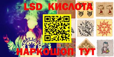 мяу мяу кристалл Тулун