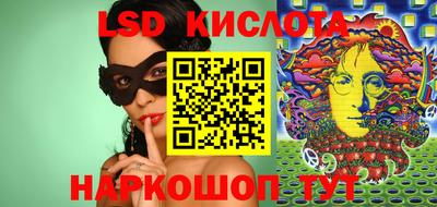 соль курить ск Татарск