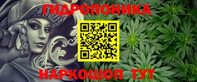 соль курить ск Татарск