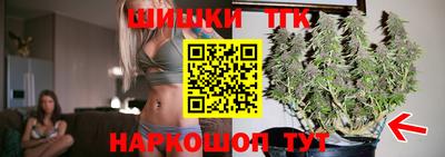 соль курить ск Татарск