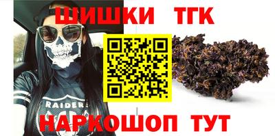 соль курить ск Татарск