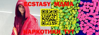 соль курить ск Татарск