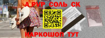 дживик Туймазы