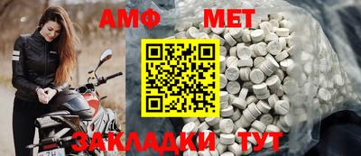 а пвп мука Тверь