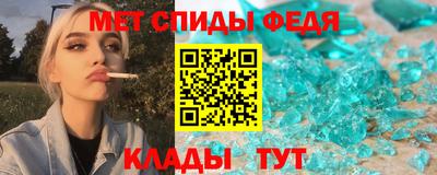 мяу мяу кристалл Тулун