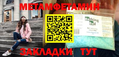 соль курить ск Татарск