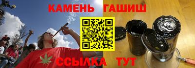 соль курить ск Татарск