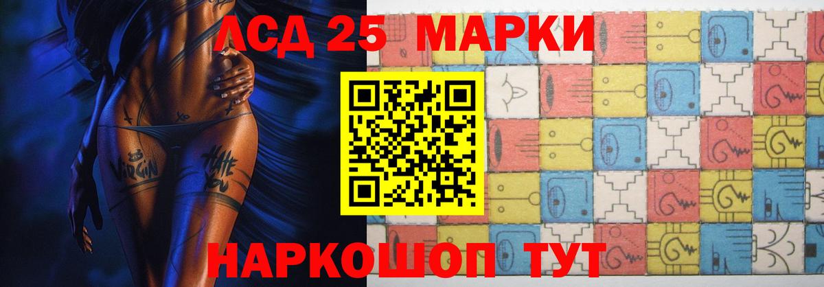 Бошки Шишки  Гашиш  COCAIN  Мефедрон кристаллы  Лсд 25  Гашиш  Вход с VPN  Мариинск  МЕФ 