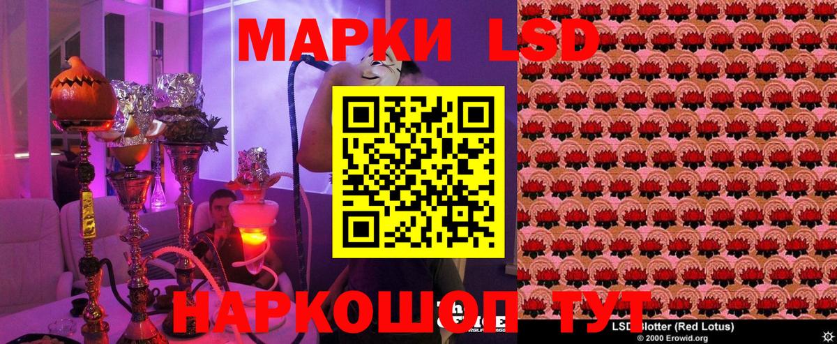 Марки NBOMe 1500мкг  Марки NBOMe 1500мкг  Марки 25I-NBOMe  Вход с VPN  Мариинск 