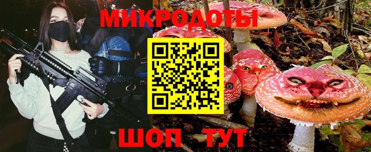 Псилоцибиновые грибы прущие грибы  Псилоцибиновые грибы MAGIC MUSHROOMS  Вход с VPN  Мариинск 