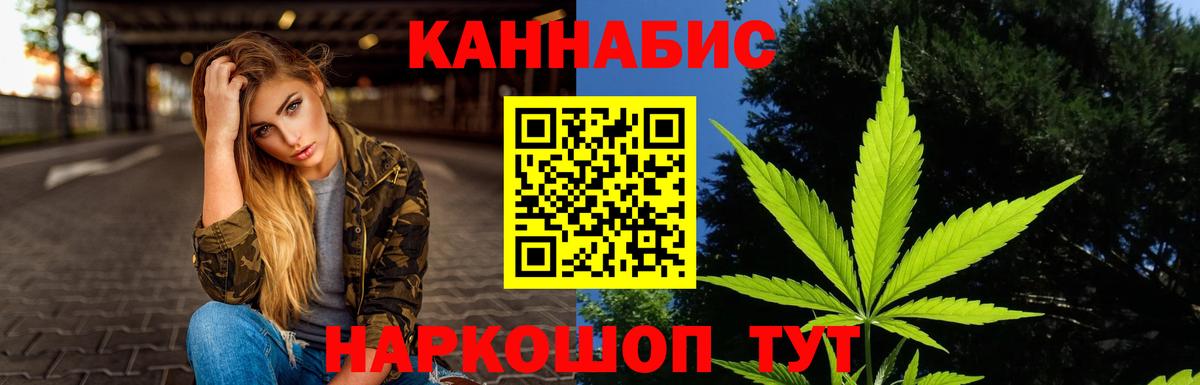 Мариинск  Канабис Amnesia  Вход с VPN  МАРИХУАНА конопля 